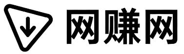 山南网赚网