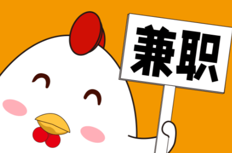 山南宝妈居家带娃线上兼职赚钱项目有哪些推荐 第1张